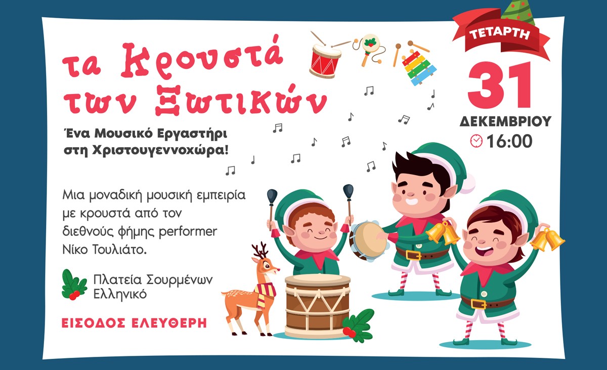 Εικόνα άρθρου