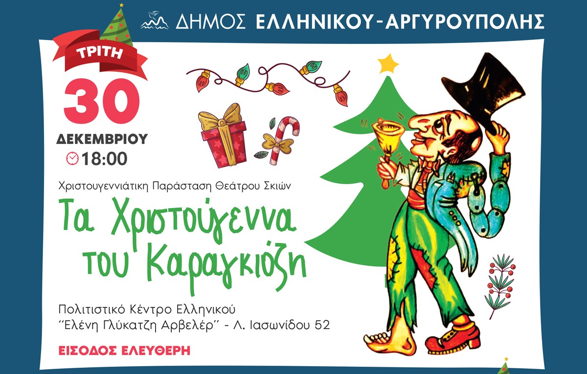 Εικόνα άρθρου