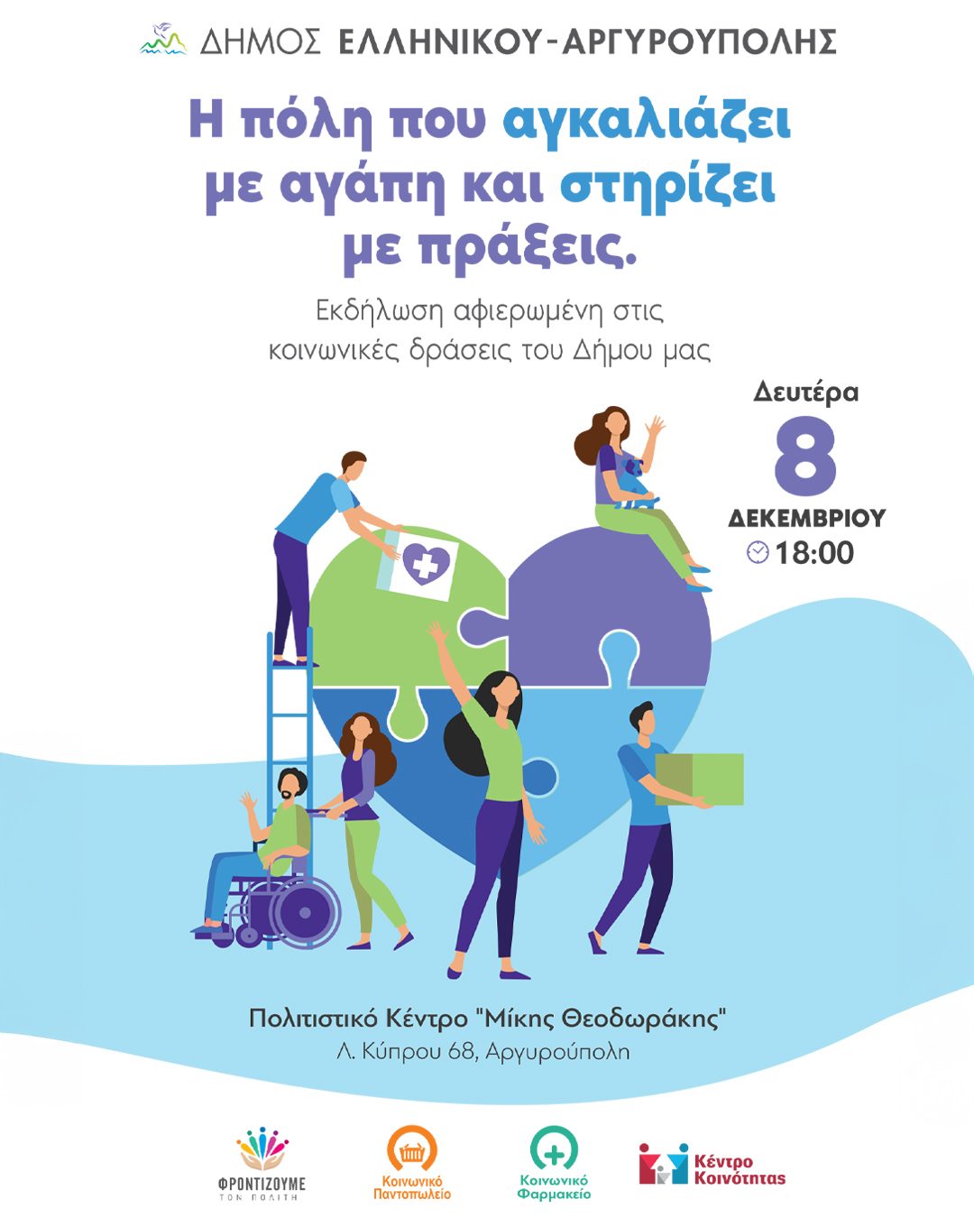 Εικόνα άρθρου