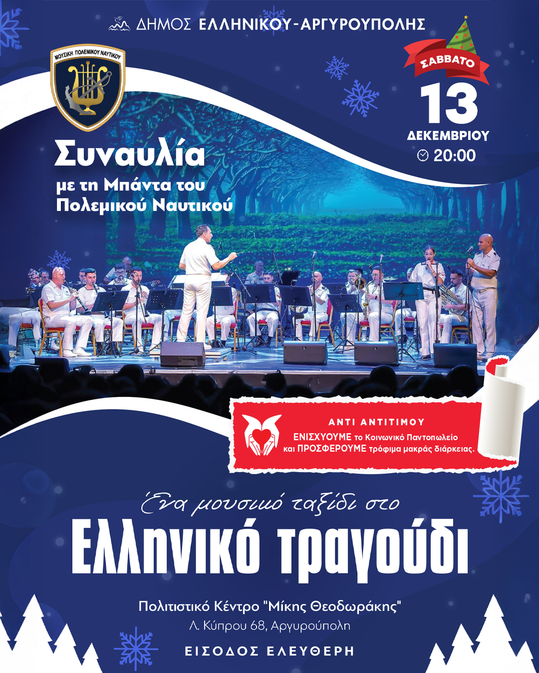 Εικόνα άρθρου