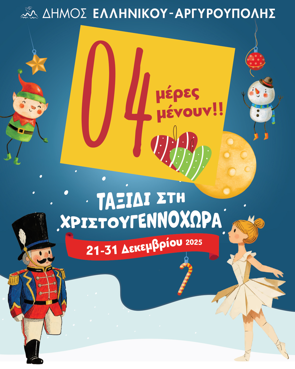 Εικόνα άρθρου