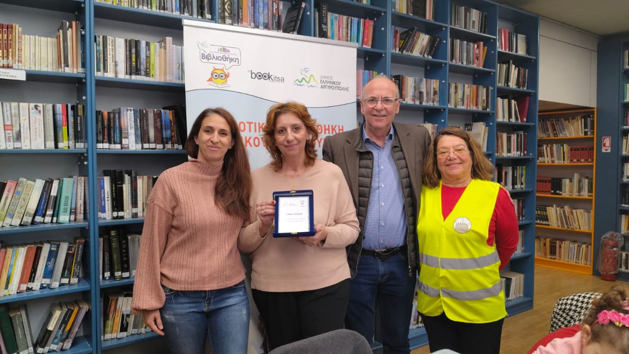 Εικόνα άρθρου