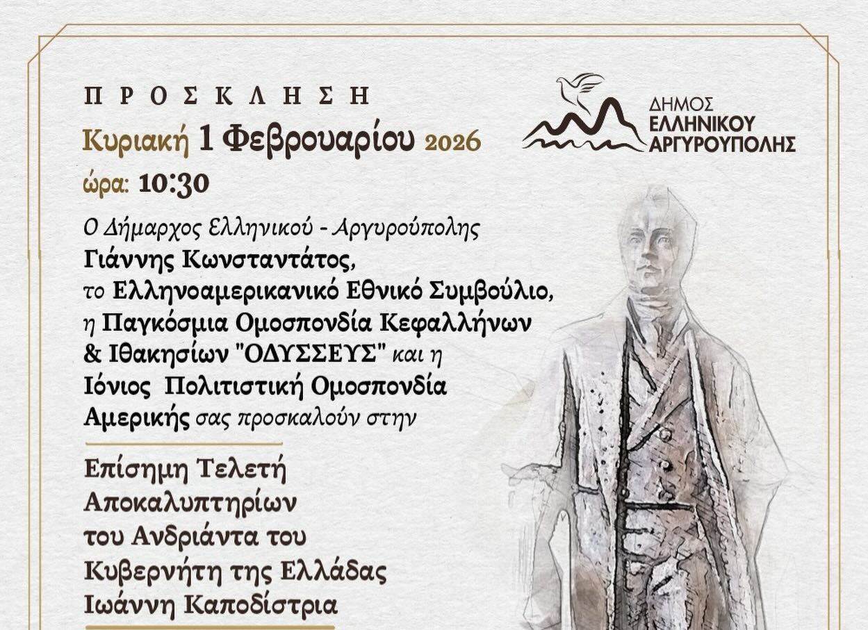 Εικόνα άρθρου