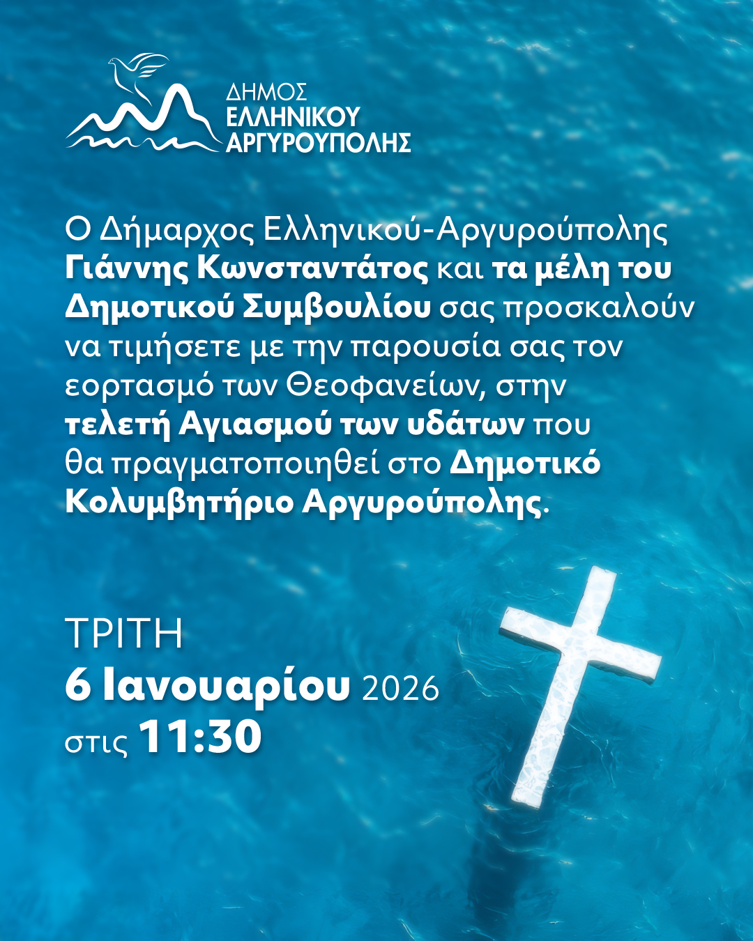 Εικόνα άρθρου