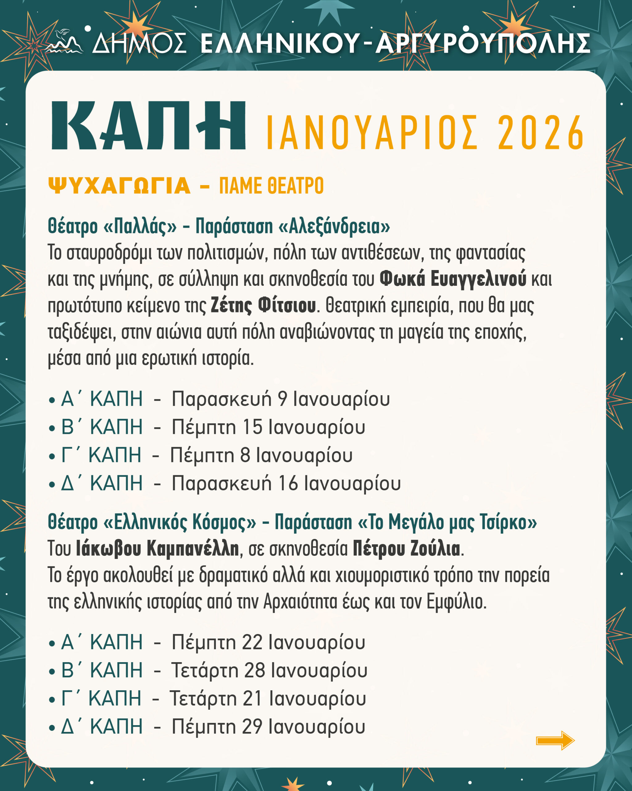 Εικόνα άρθρου