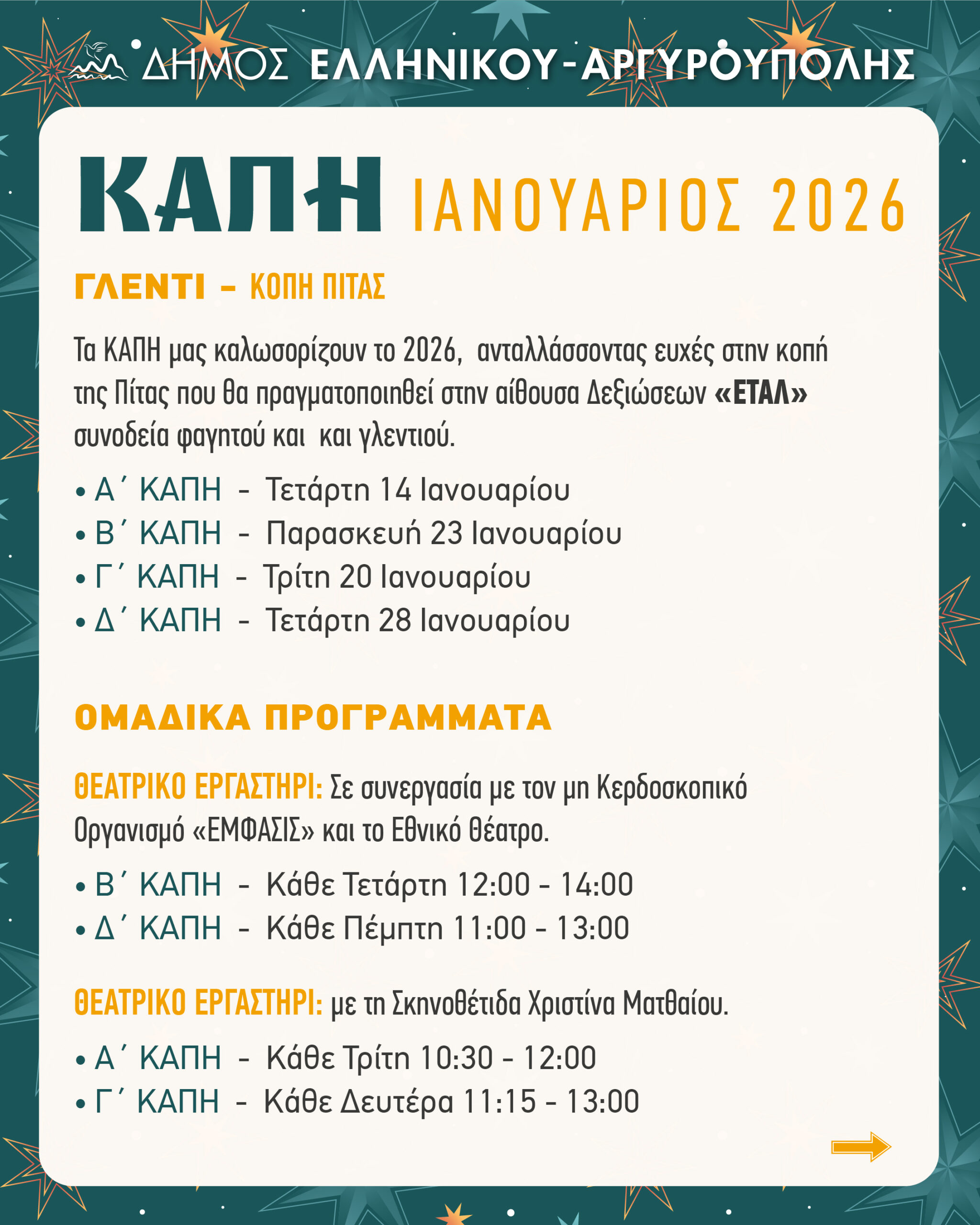 Mhniaio Programma January 02