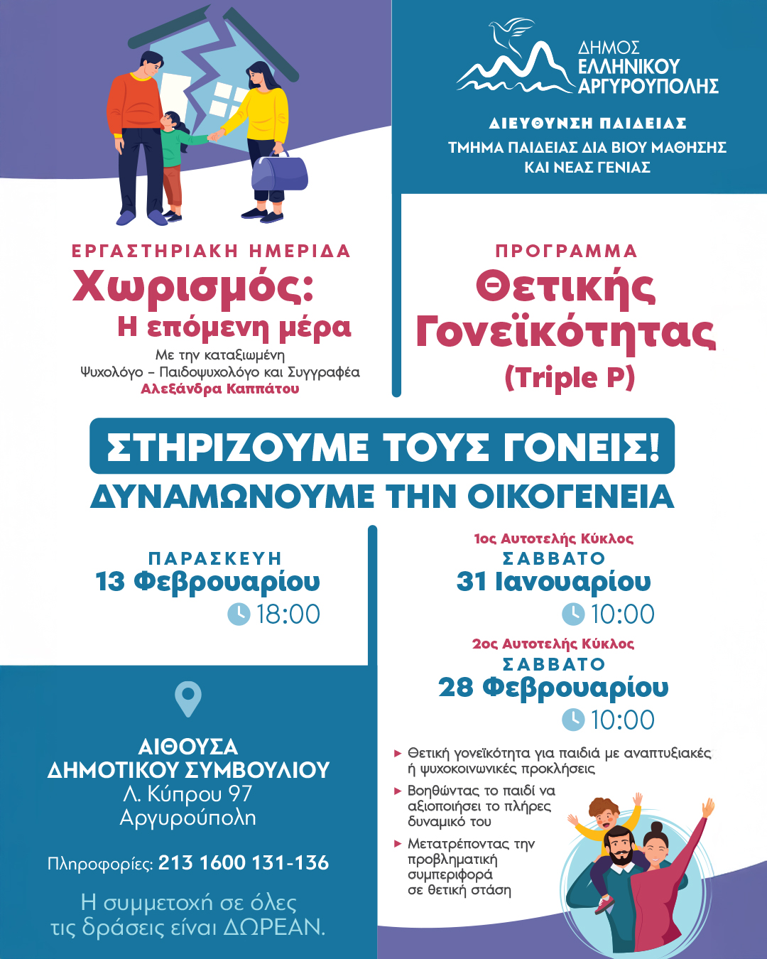 Εικόνα άρθρου