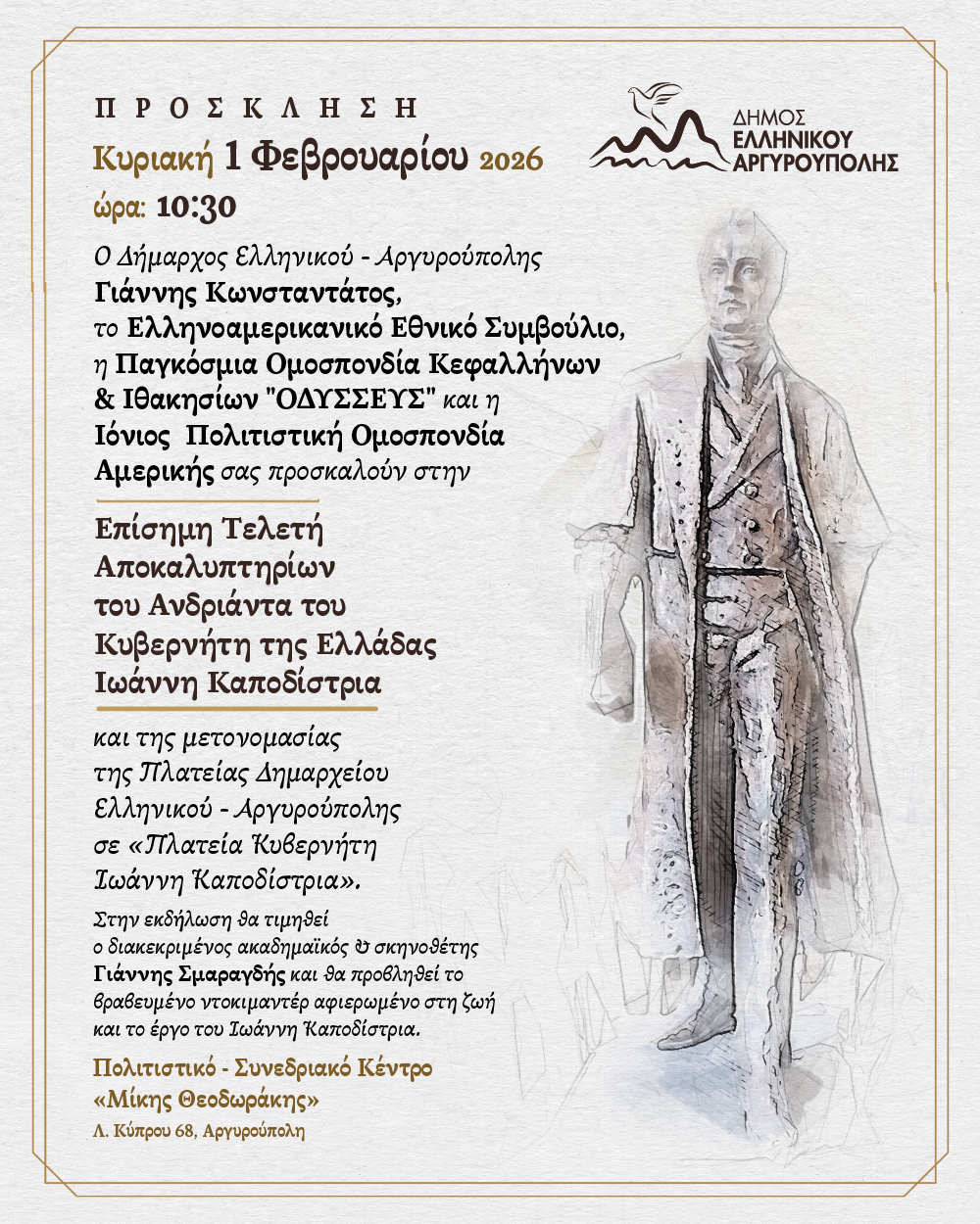 Εικόνα άρθρου