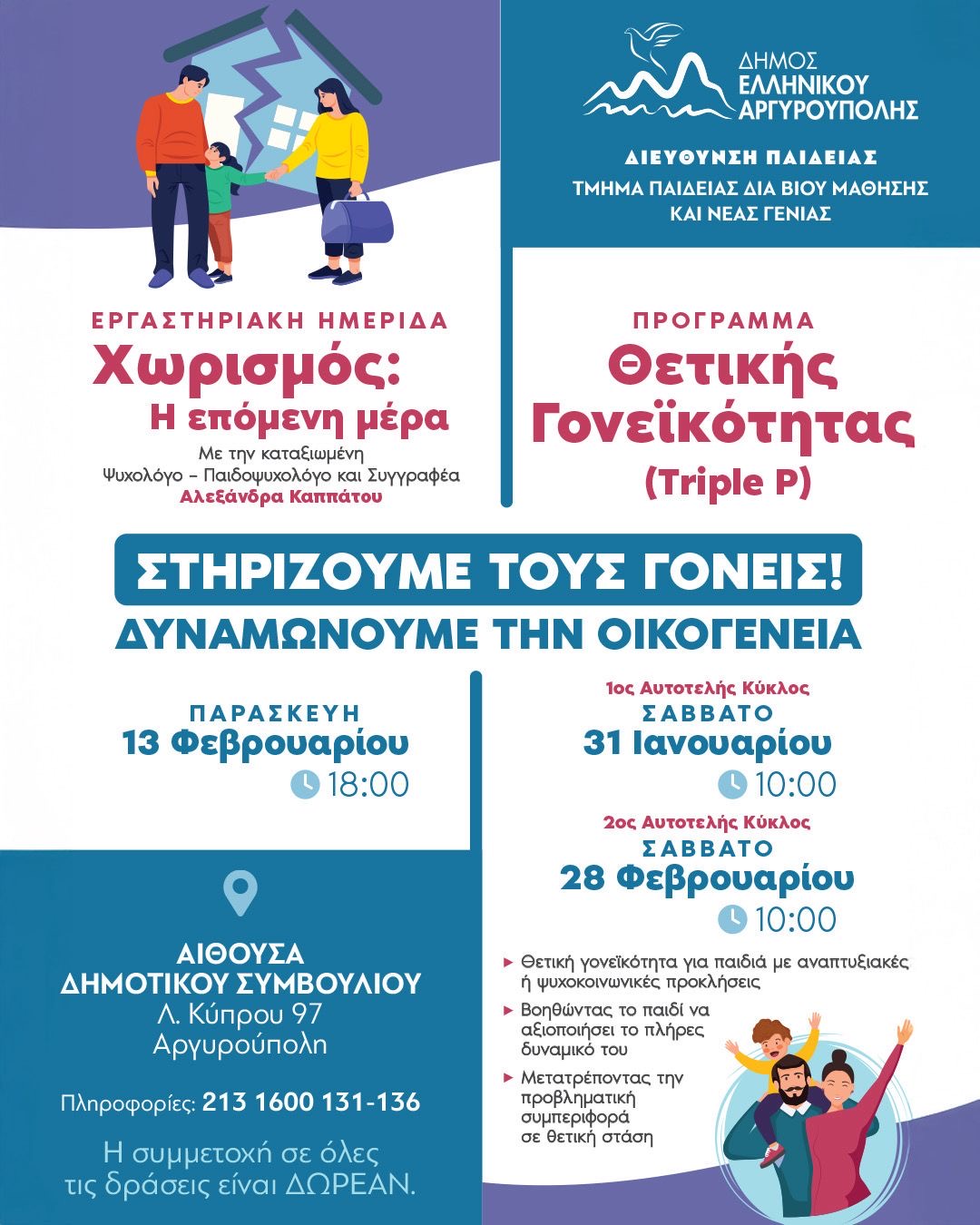 Εικόνα άρθρου