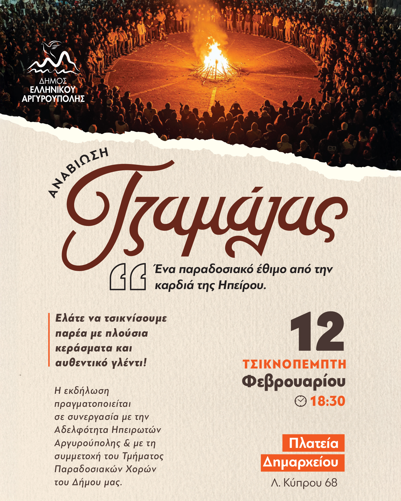 Εικόνα άρθρου