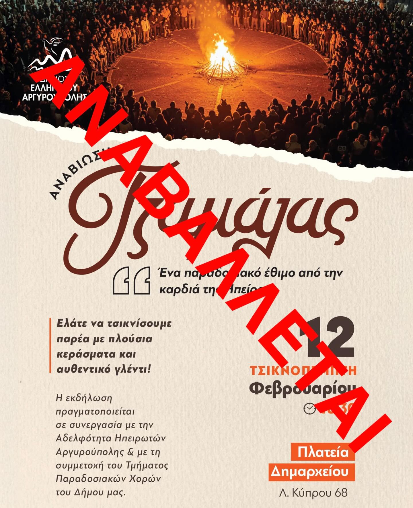 Εικόνα άρθρου