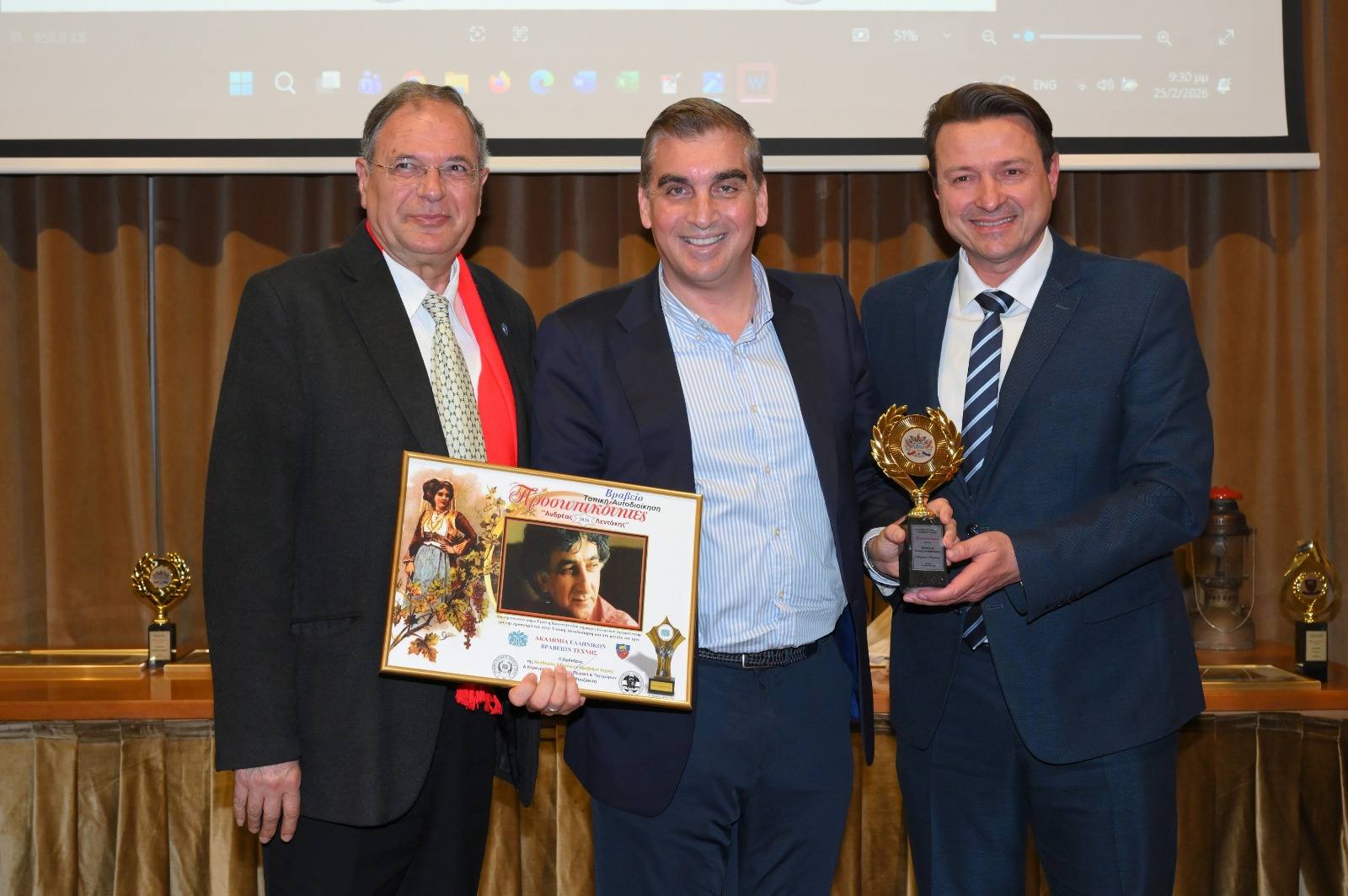 Εικόνα άρθρου