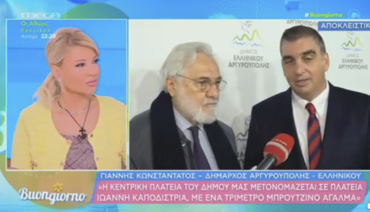 Εικόνα άρθρου