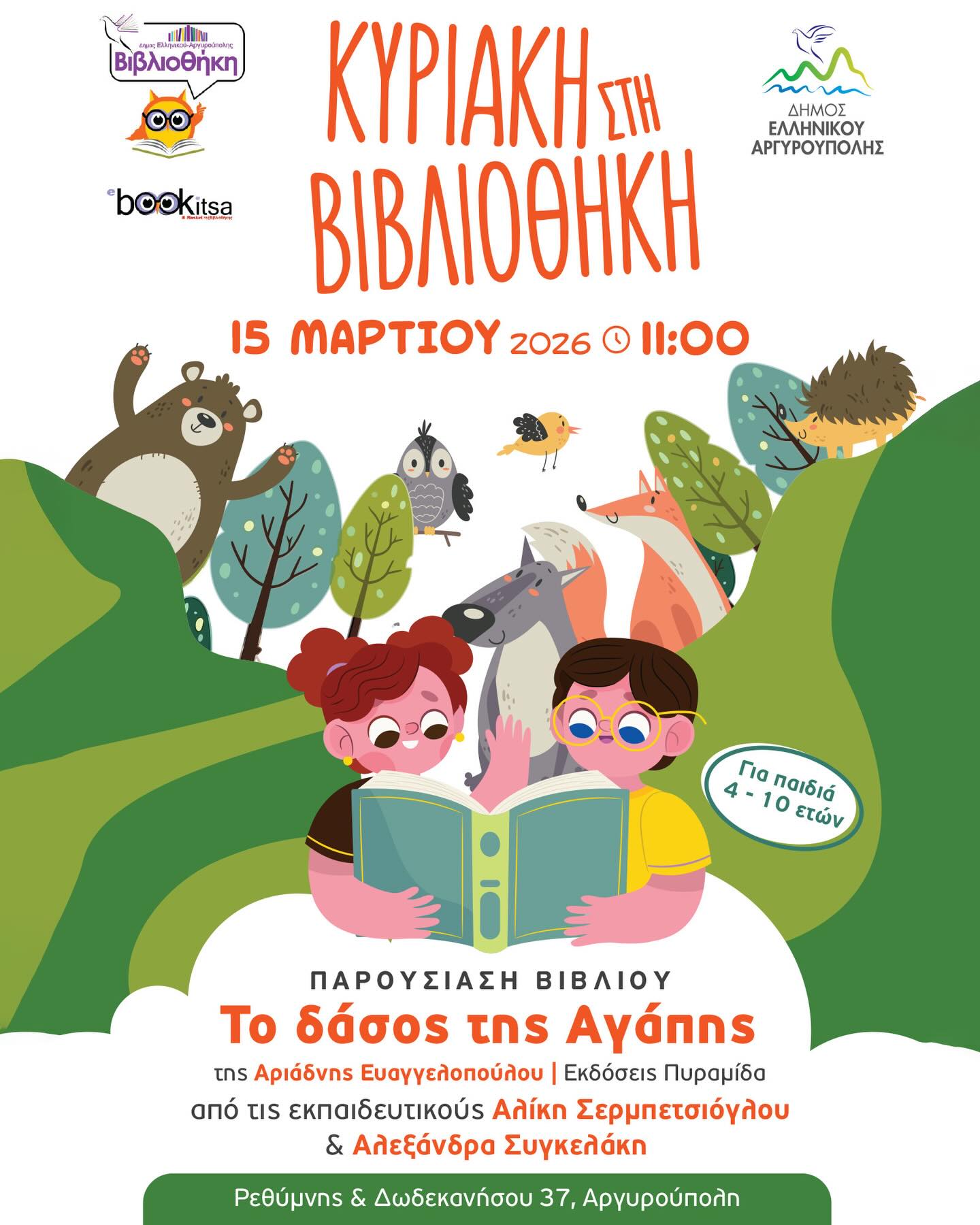 649538158 18571397728045147 4297913152745937520 N