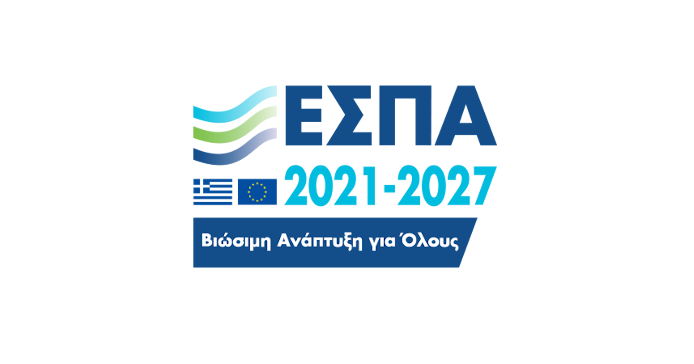 Χαρακτηριτική Εικόνα Άρθρου