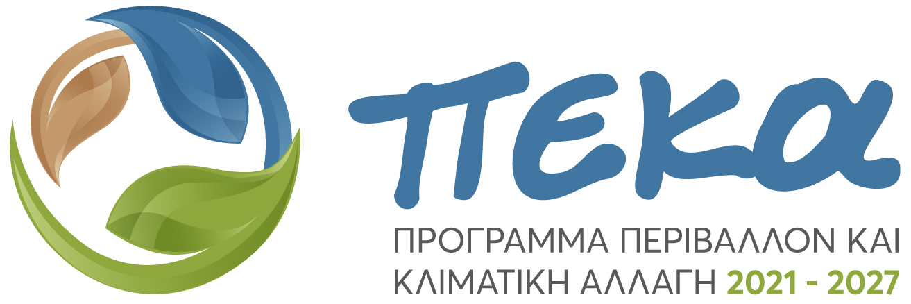 ΠΕΚΑ Colorhorizontalgr