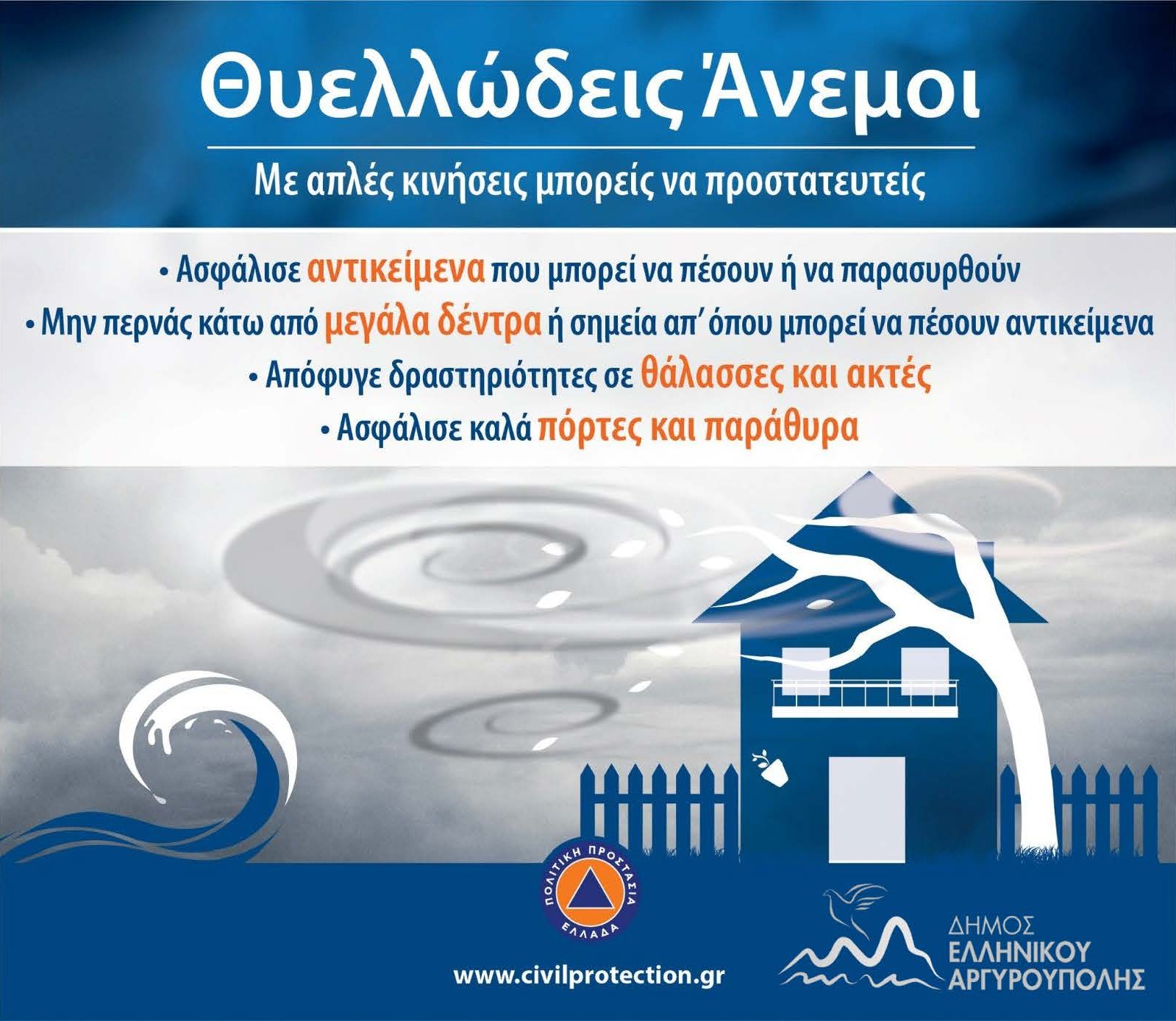 Παρουσίαση1 Page 2