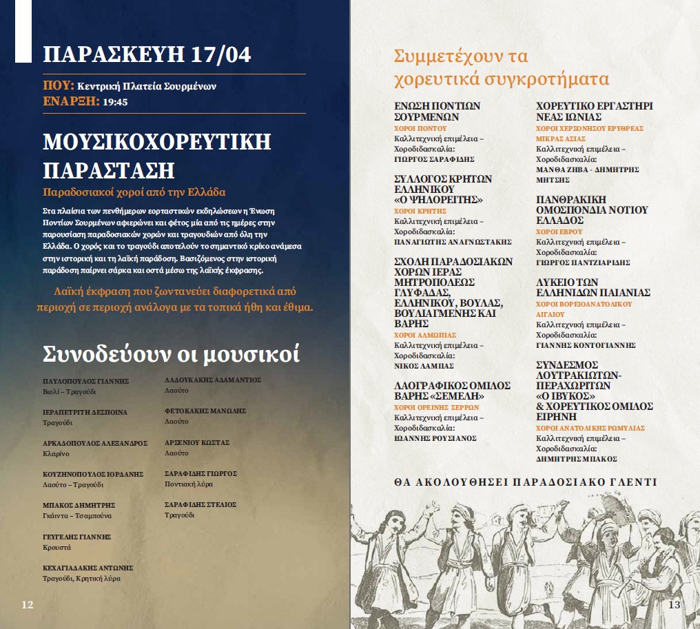 659140435 967988105573067 6267069098651148156 N