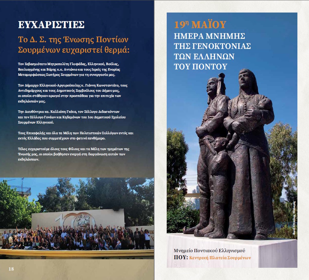 659787238 967988348906376 1066907081874230500 N