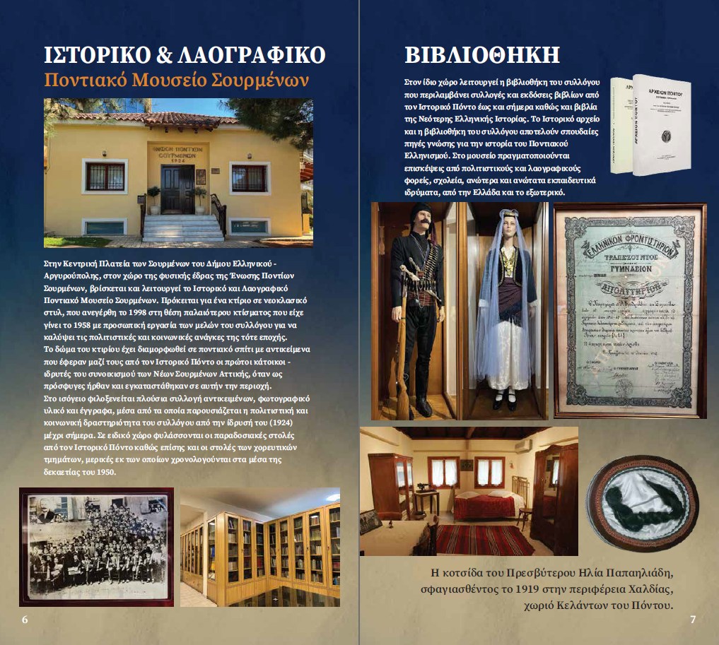 660094801 967987482239796 6761879751636303462 N