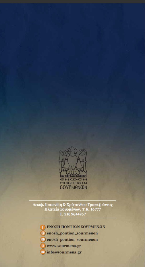 660348972 967988442239700 3335758091174572781 N