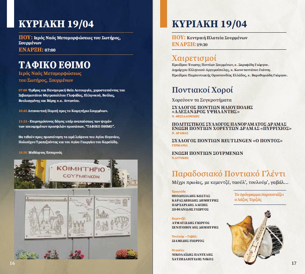 660868325 967988248906386 6622632774915463726 N