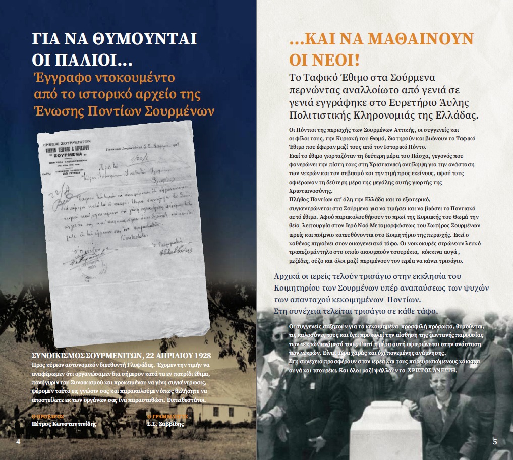 661003388 967987408906470 1209839759991103685 N