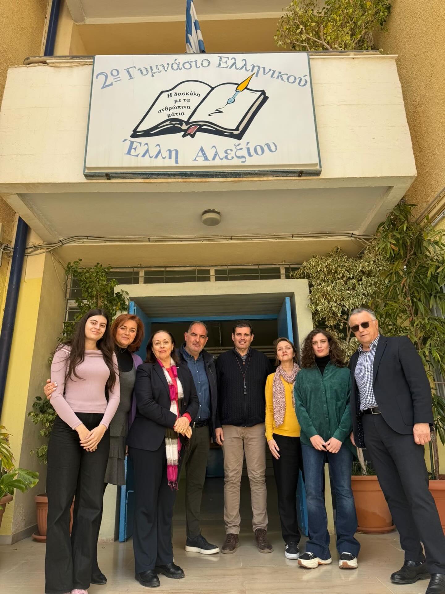 Εικόνα άρθρου