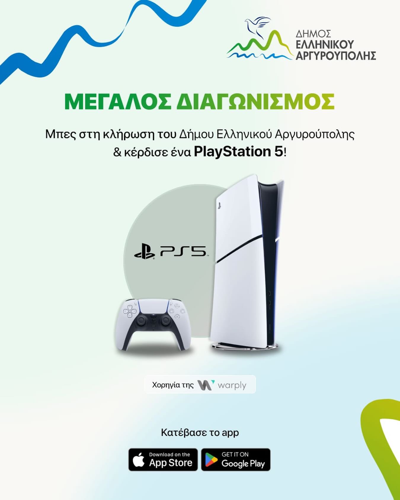 Εικόνα άρθρου