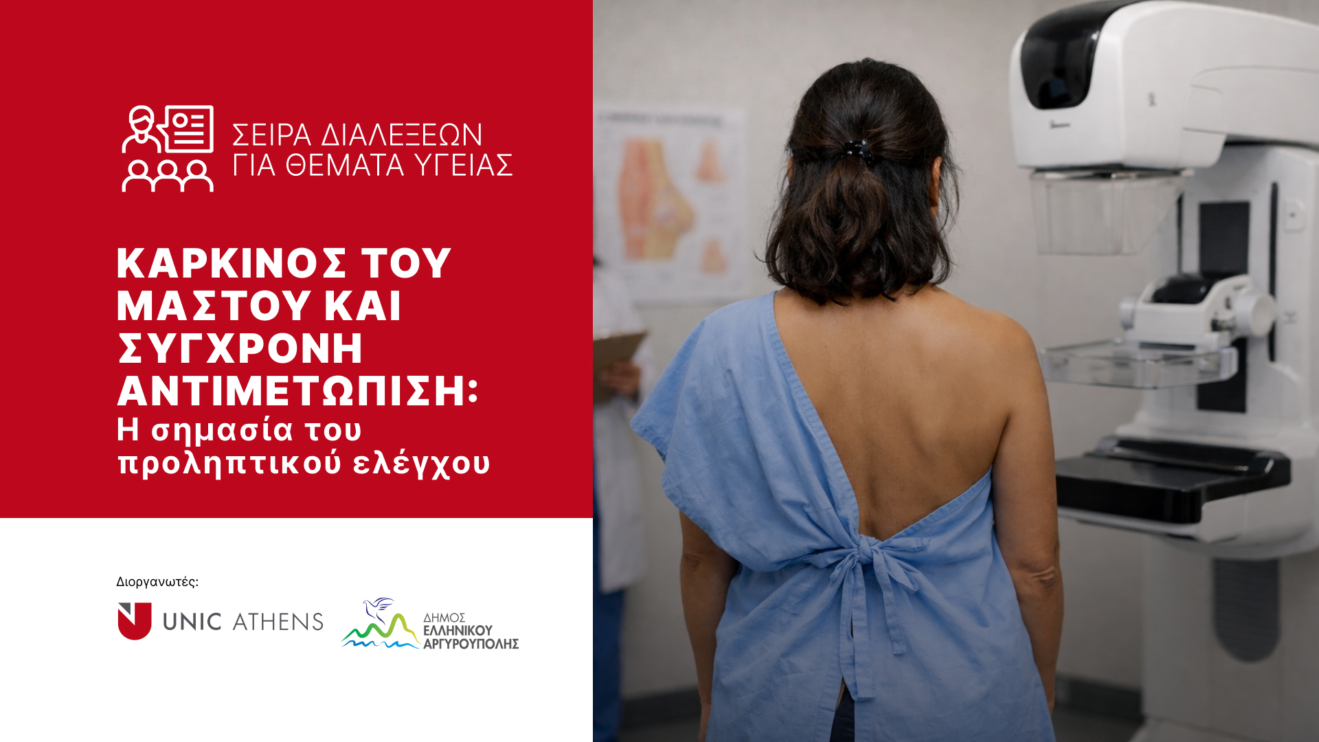 Εικόνα άρθρου