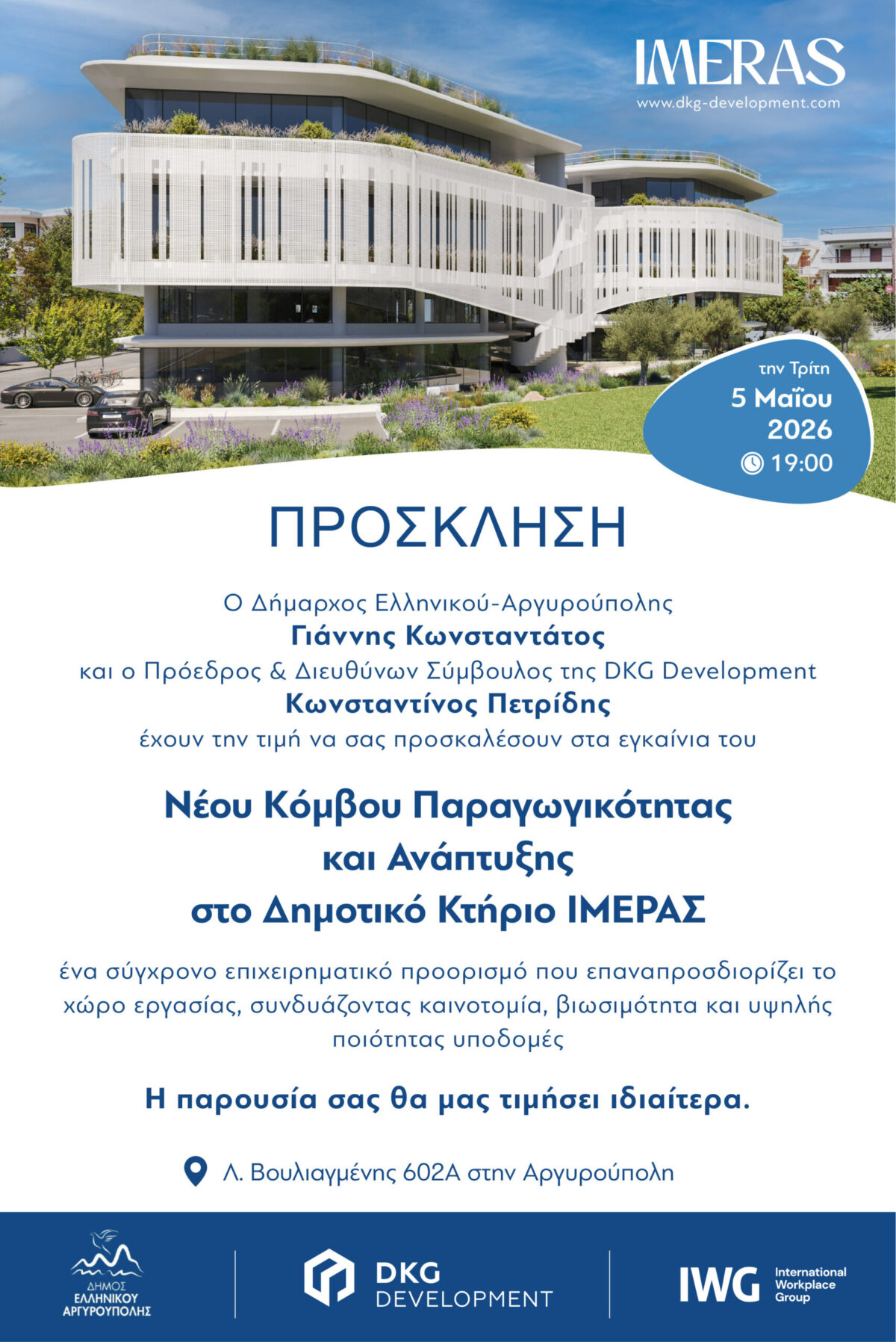 Εικόνα άρθρου