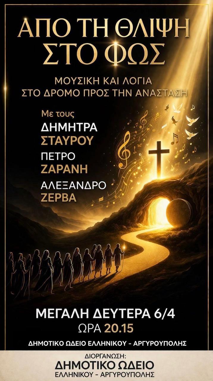 Εικόνα άρθρου