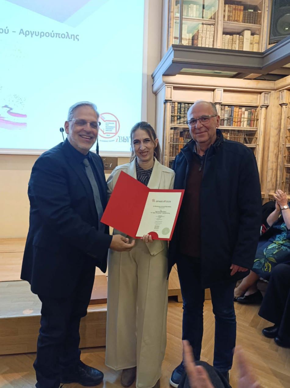 Εικόνα άρθρου