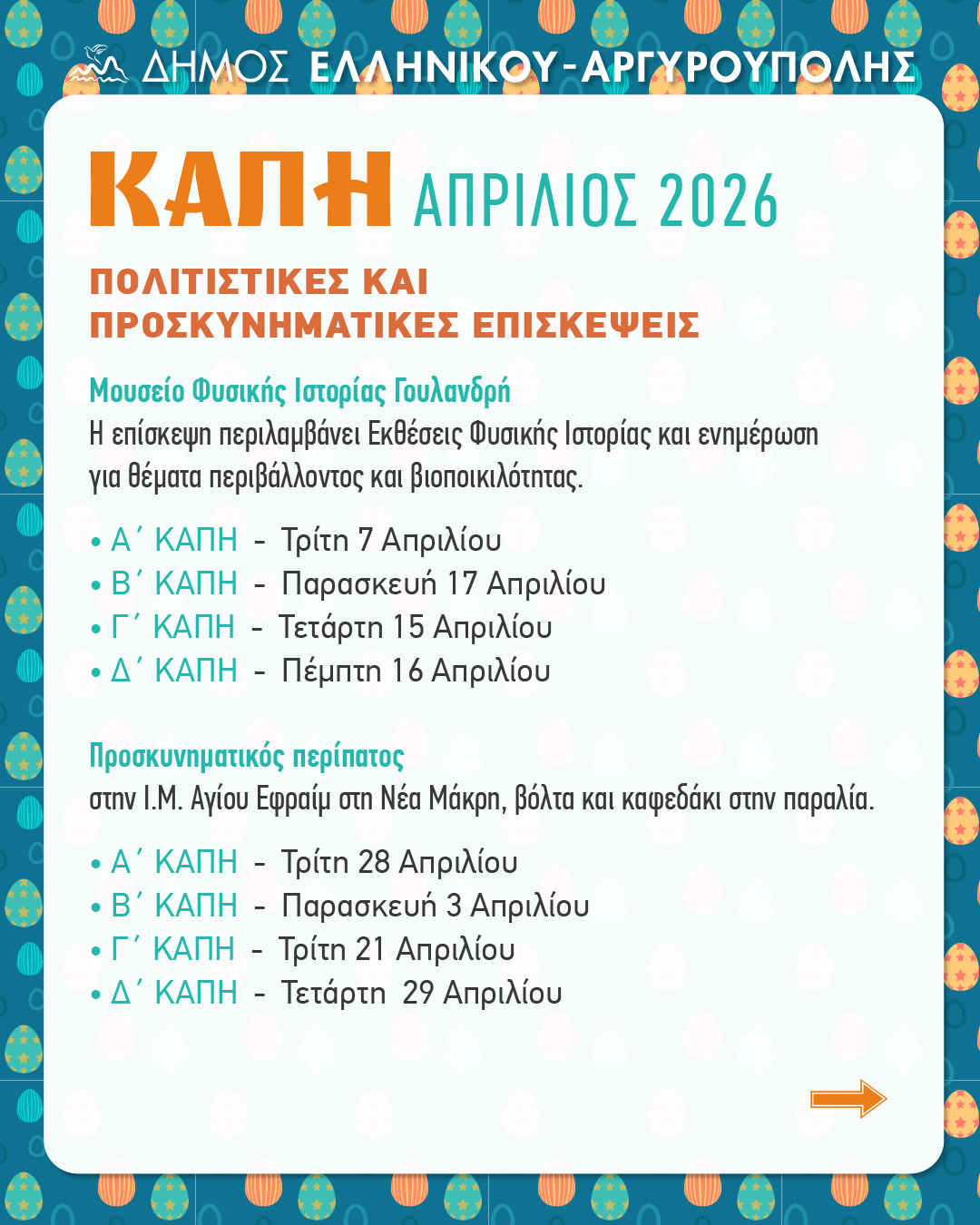 Εικόνα άρθρου