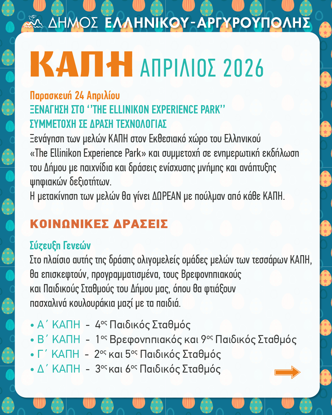 Mhniaio Programma April 02