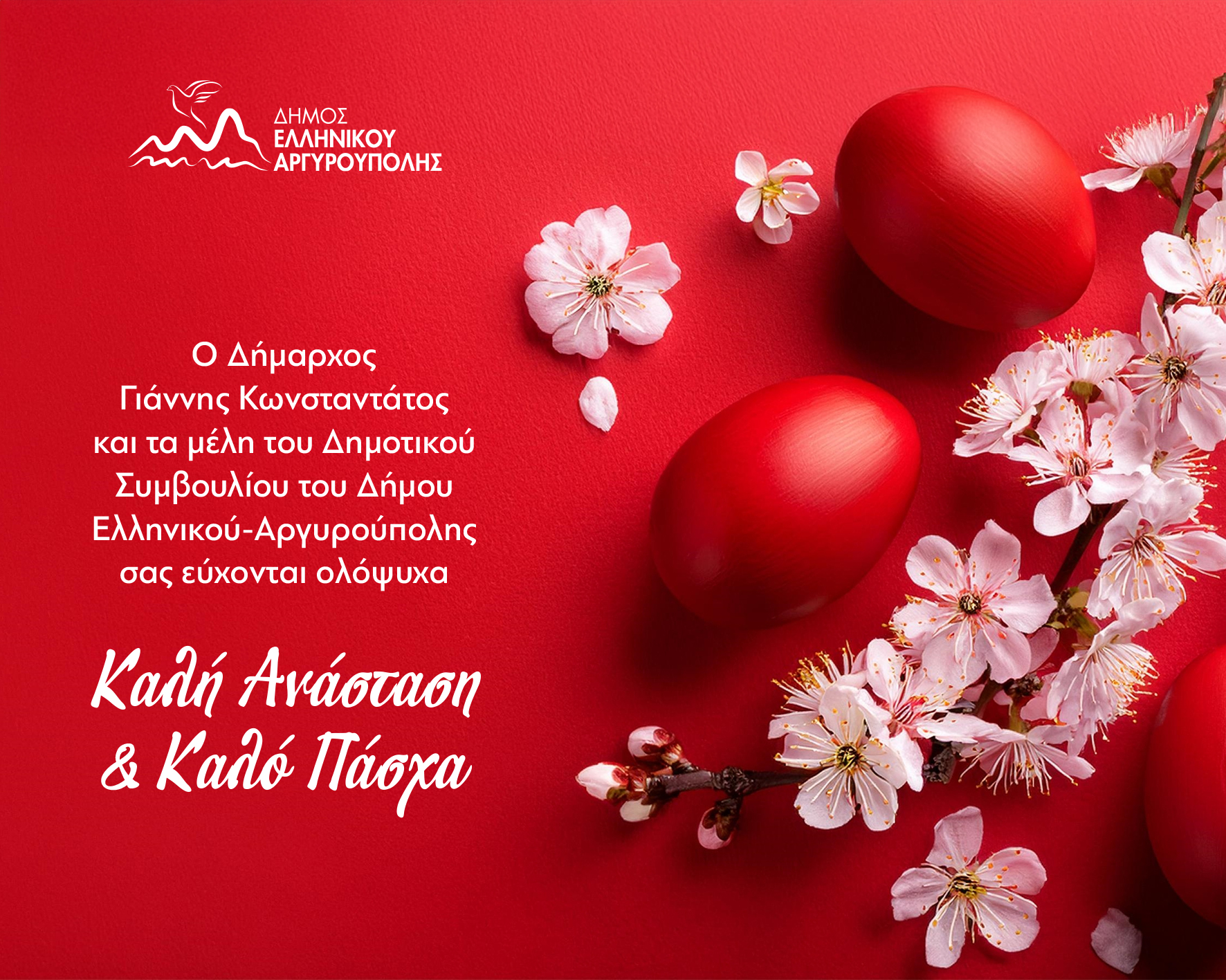 Εικόνα άρθρου