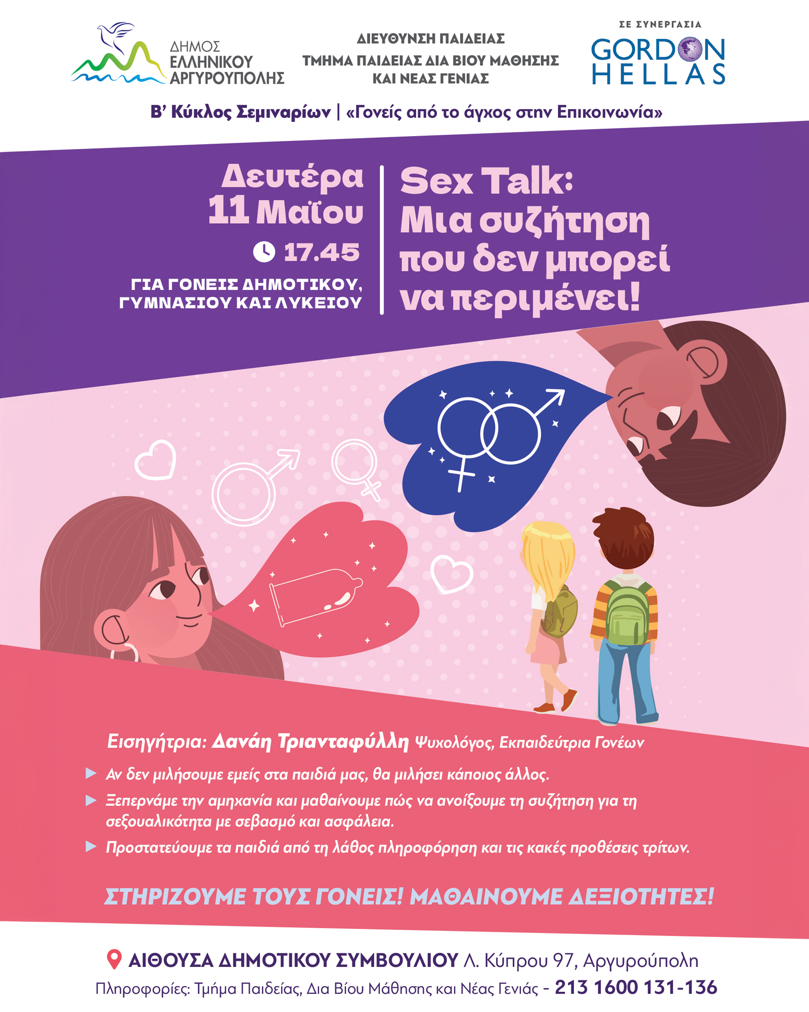Εικόνα άρθρου
