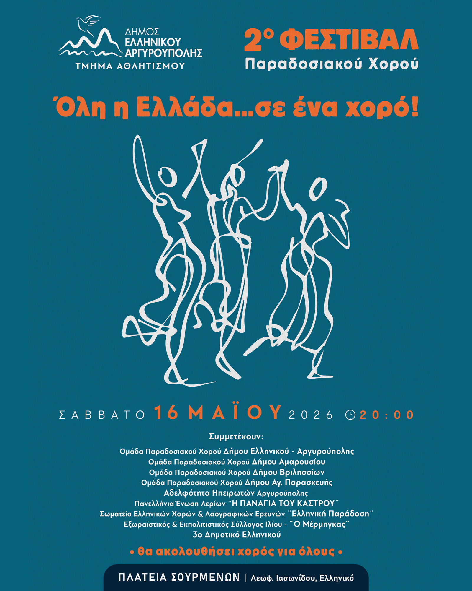 Εικόνα άρθρου