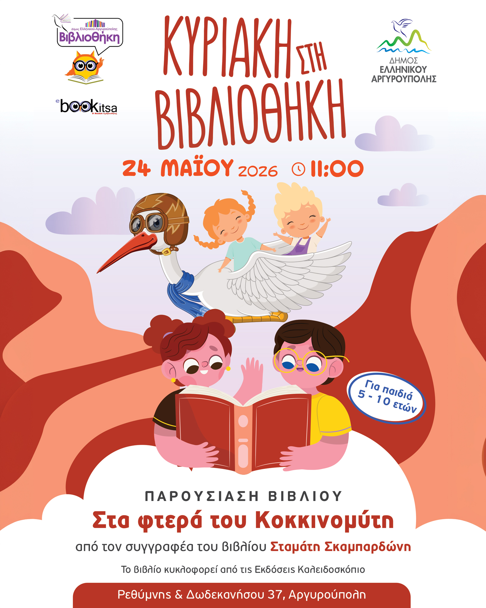 Εικόνα άρθρου
