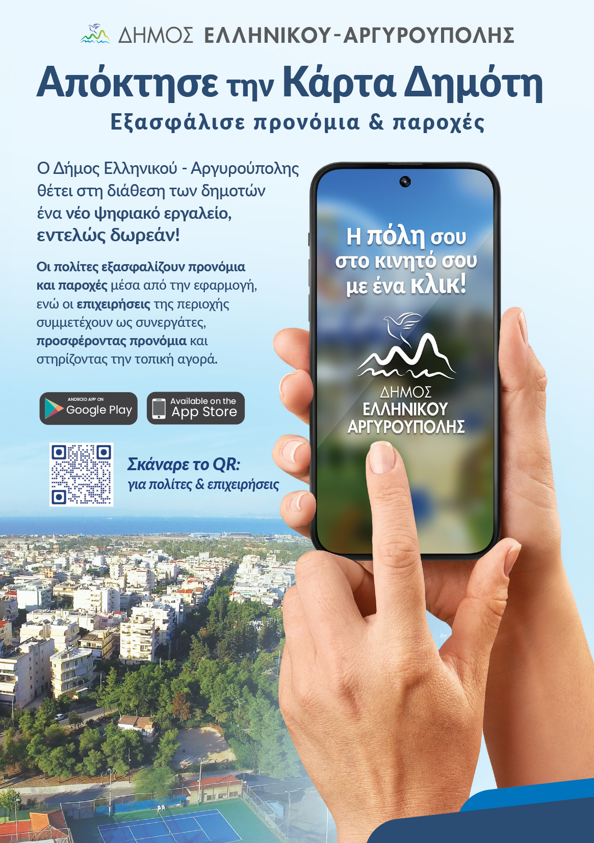 Εικόνα άρθρου