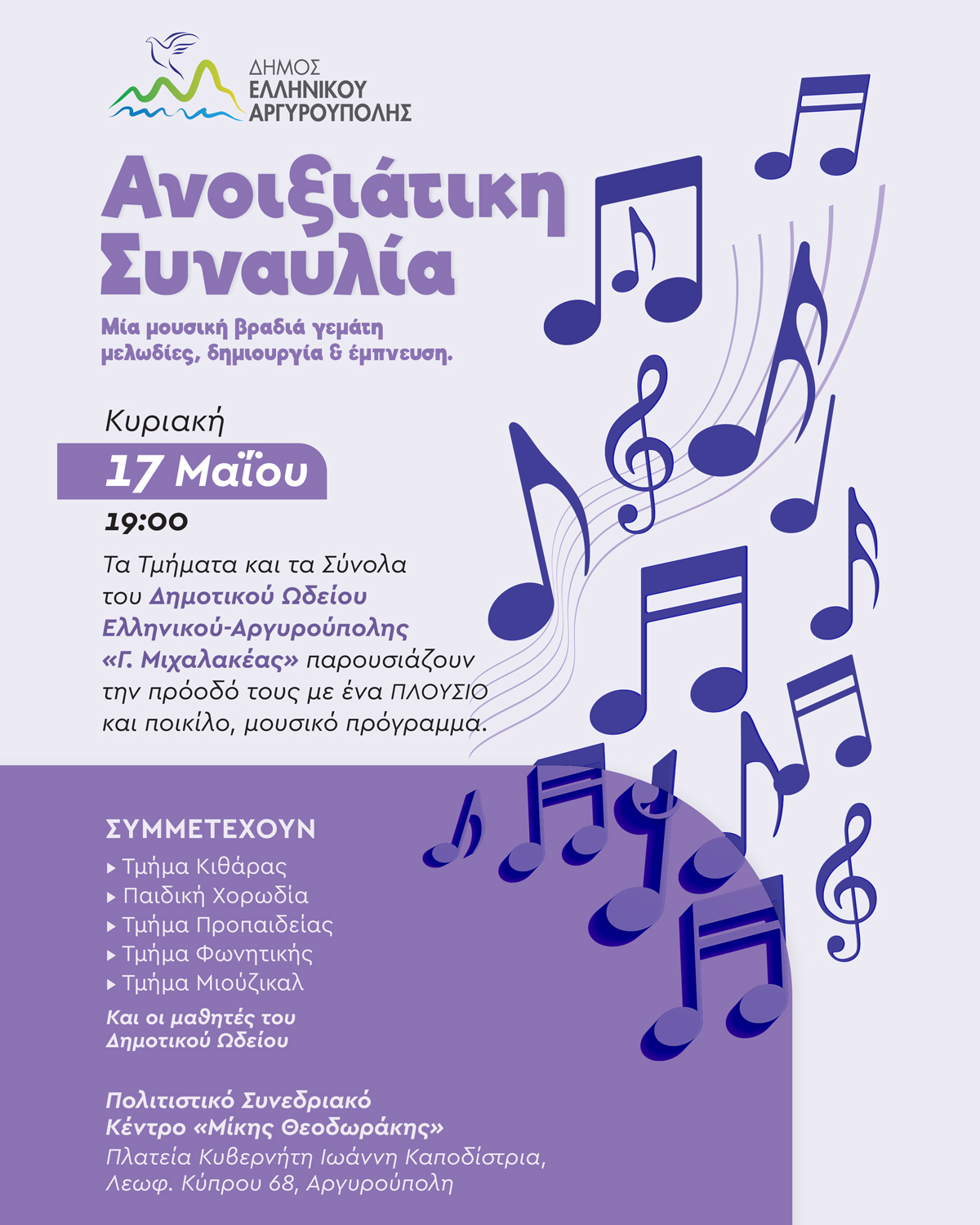 Εικόνα άρθρου
