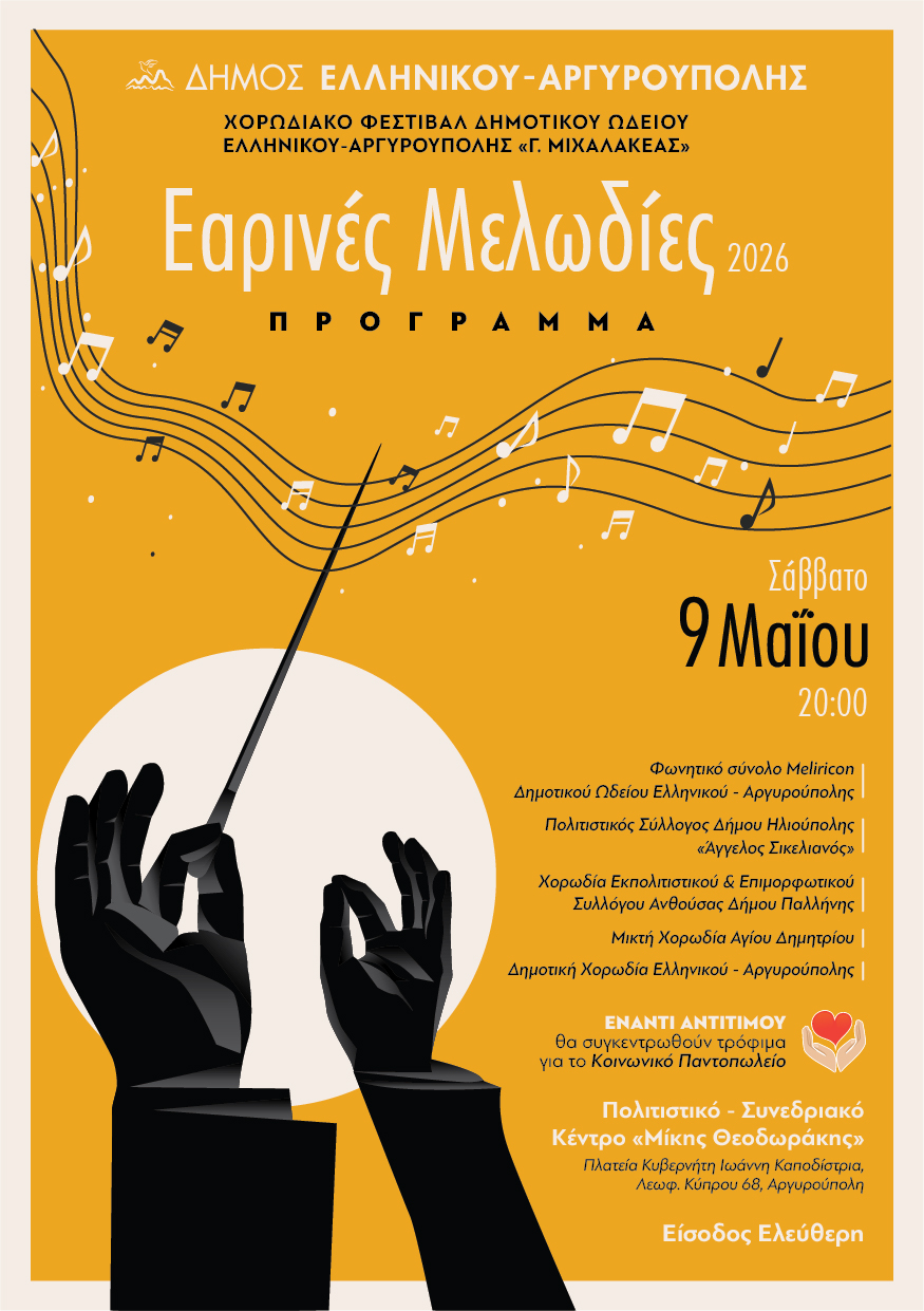 Εικόνα άρθρου