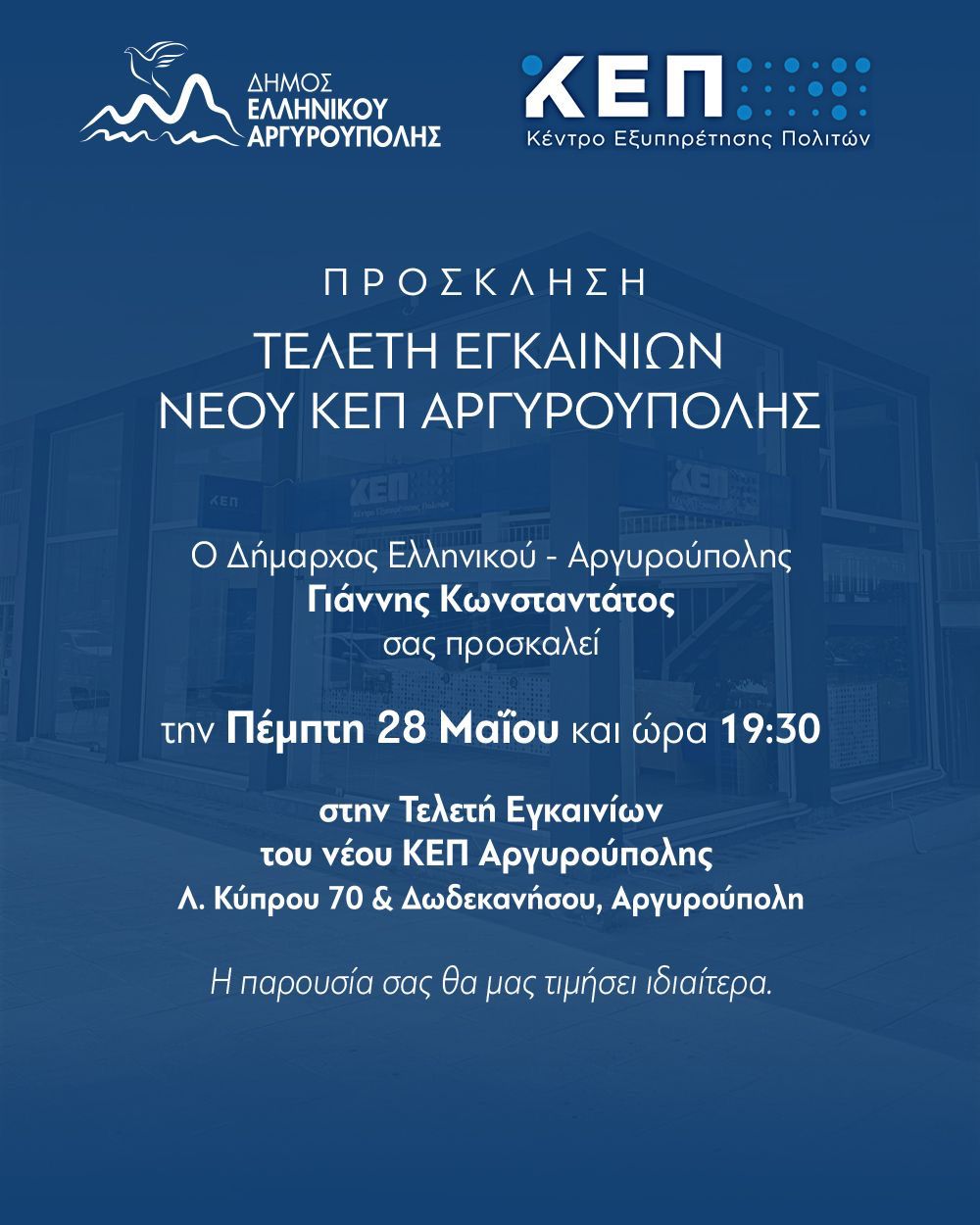 Εικόνα άρθρου