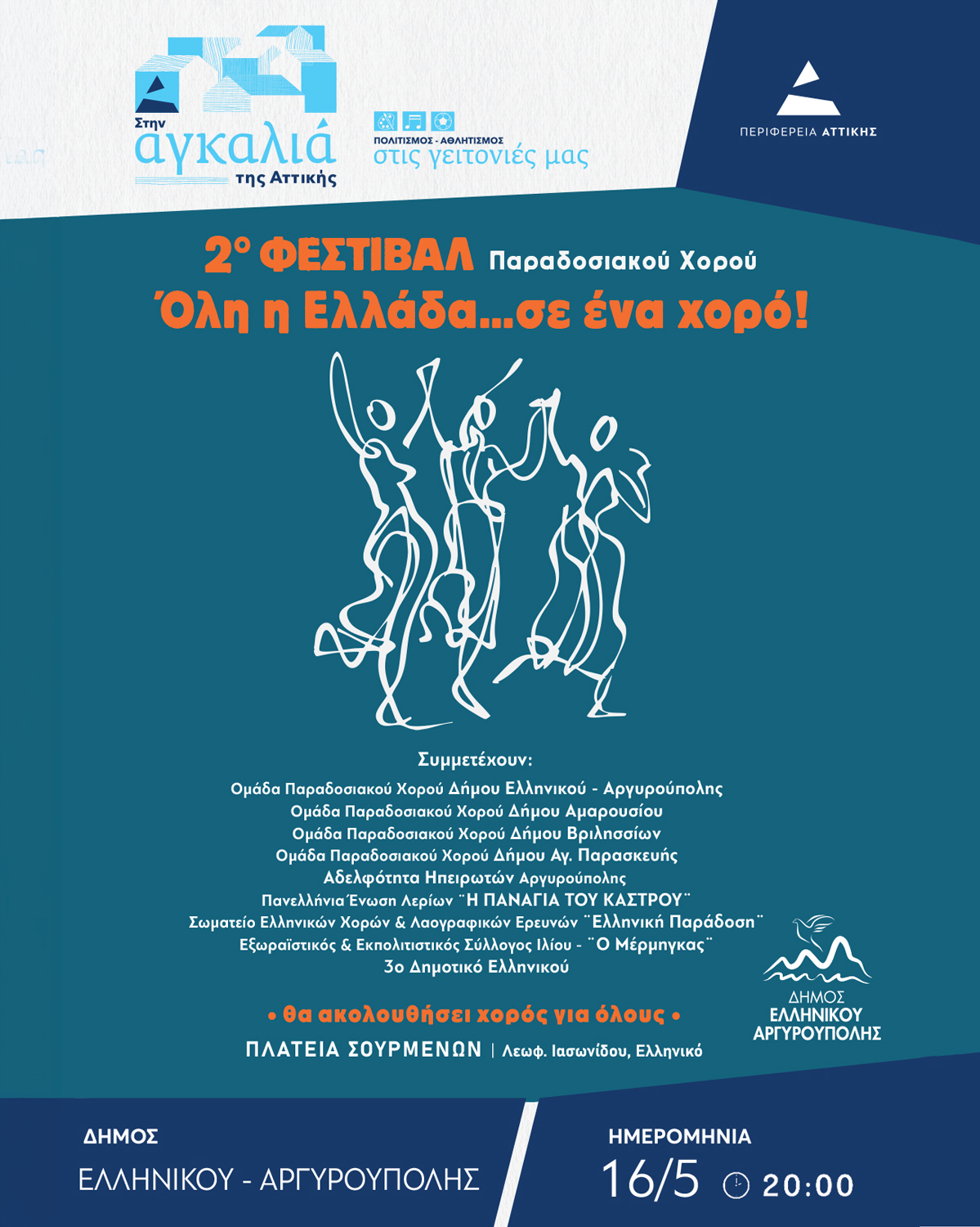 Εικόνα άρθρου