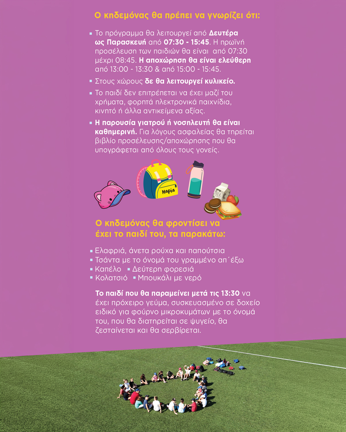 Summer Camp 2026 Post3 