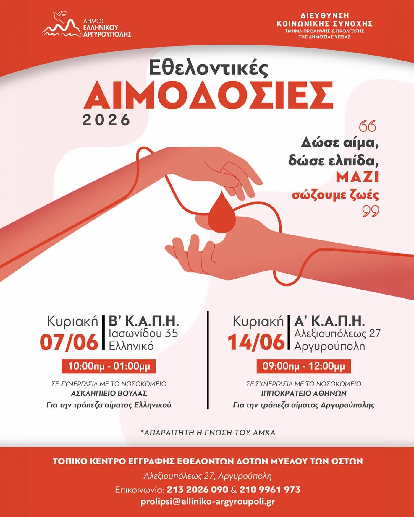 Εικόνα άρθρου