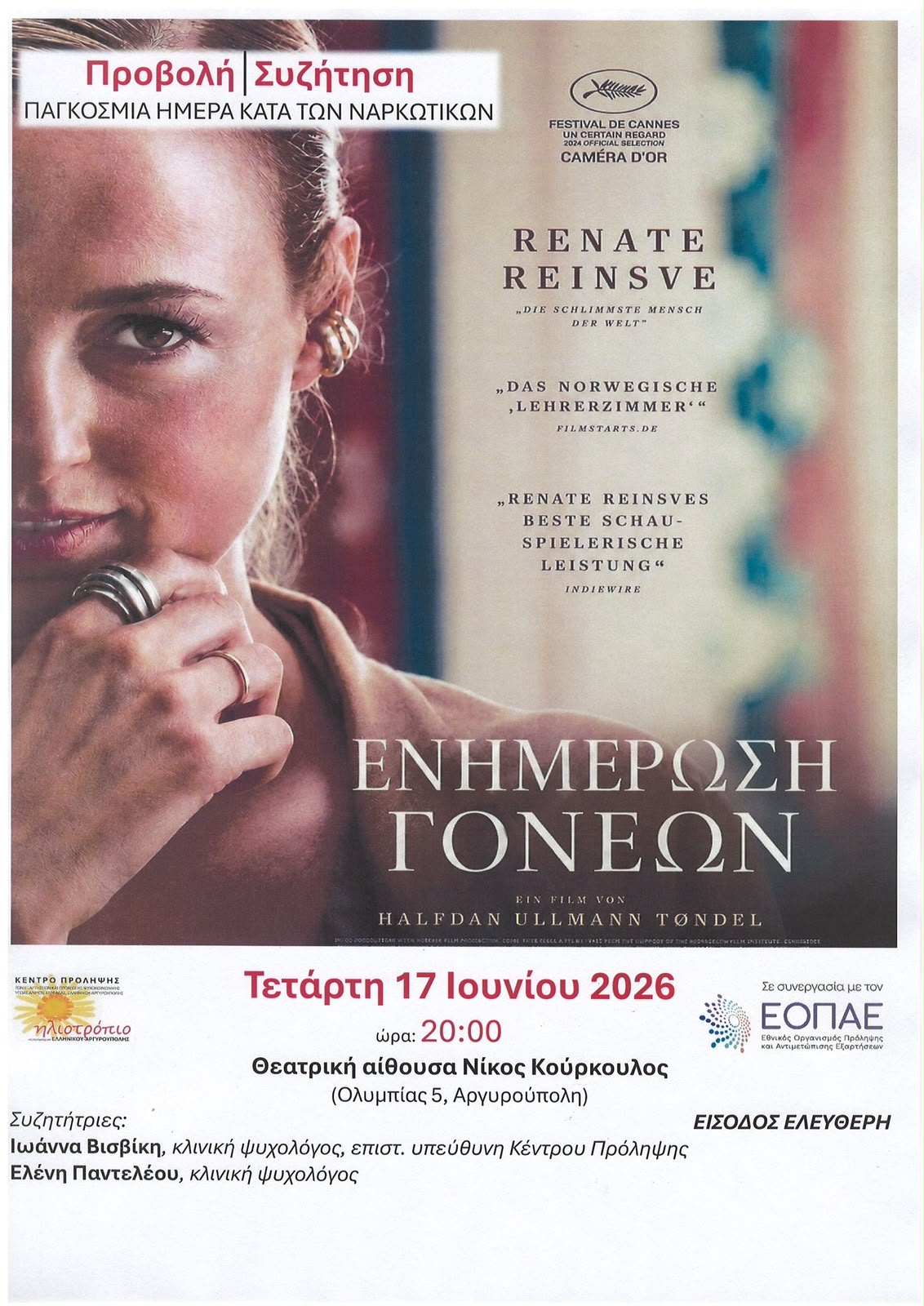 Εικόνα άρθρου