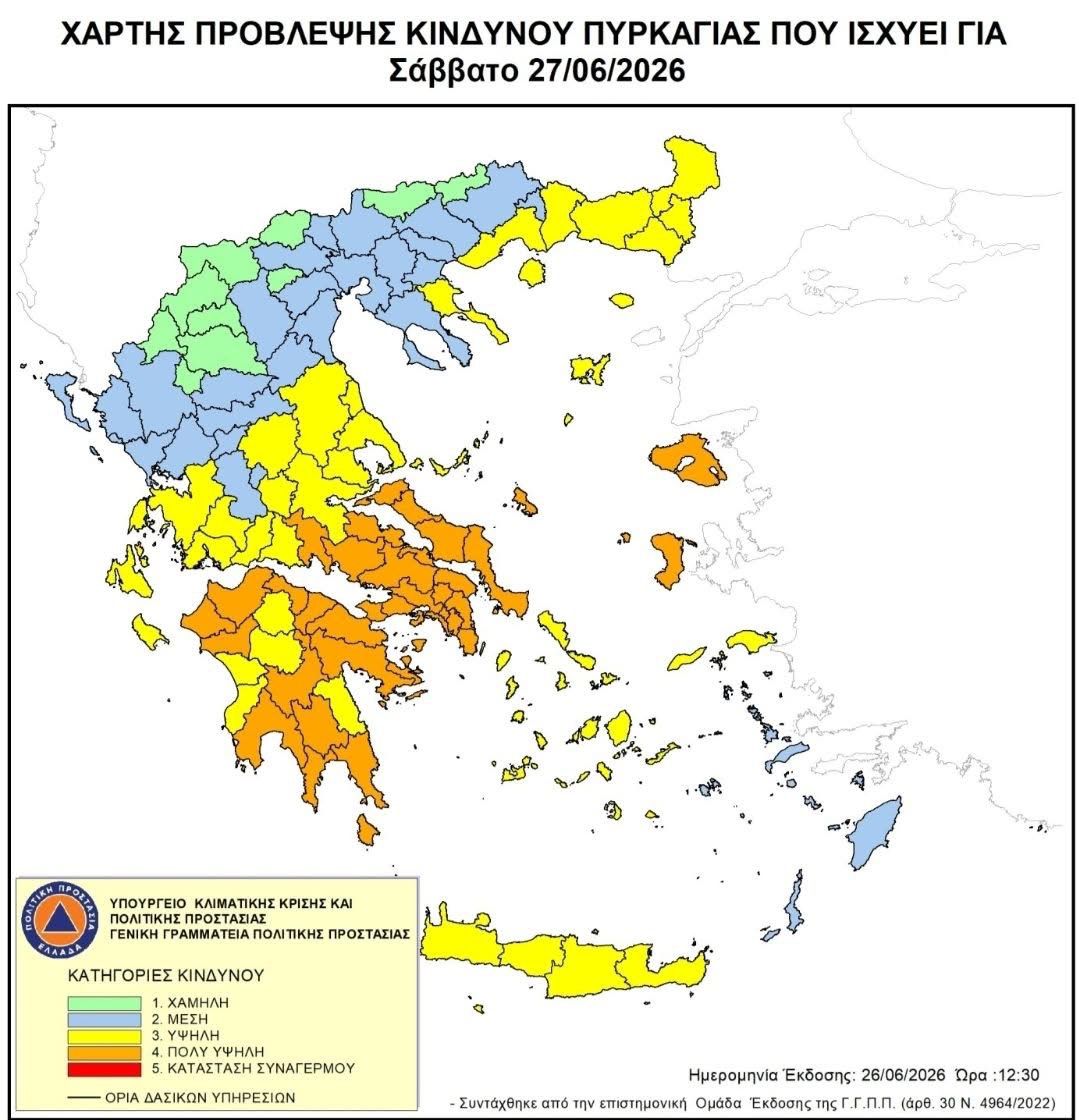 Εικόνα άρθρου