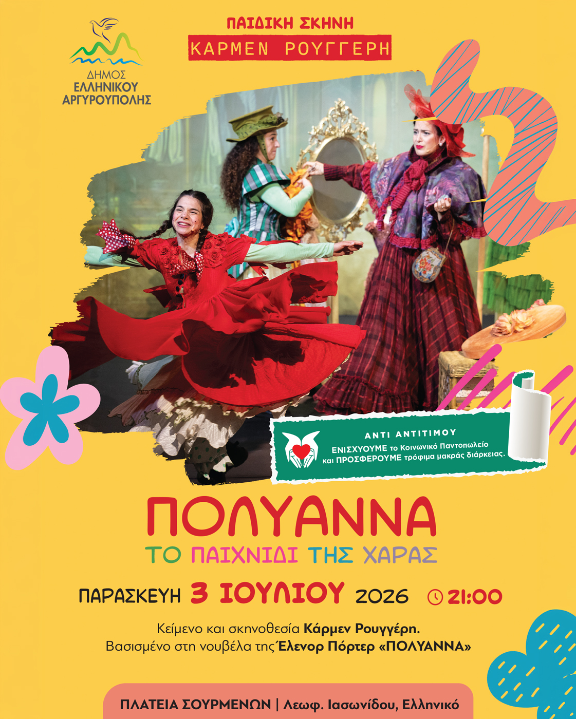 Εικόνα άρθρου