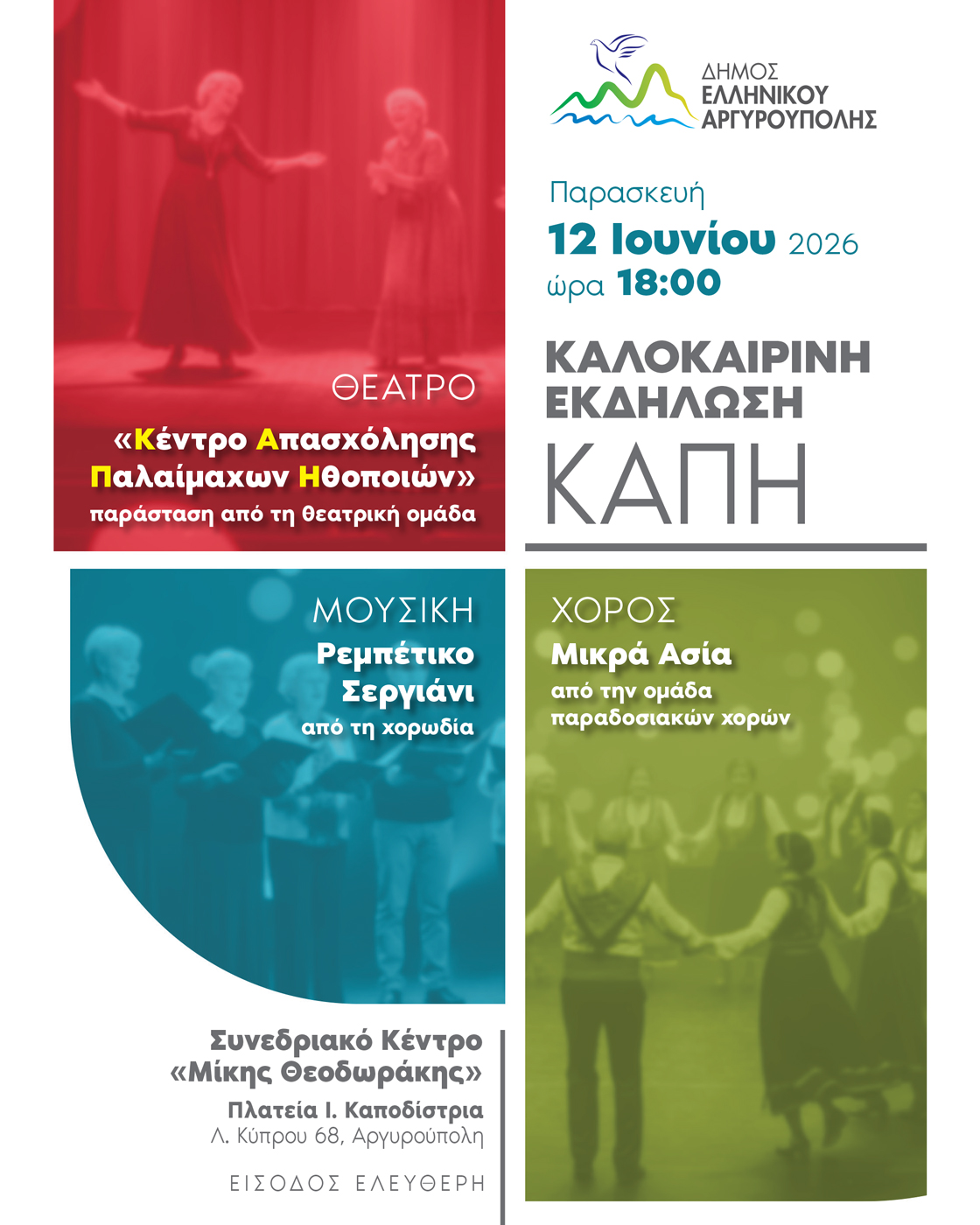 Εικόνα άρθρου